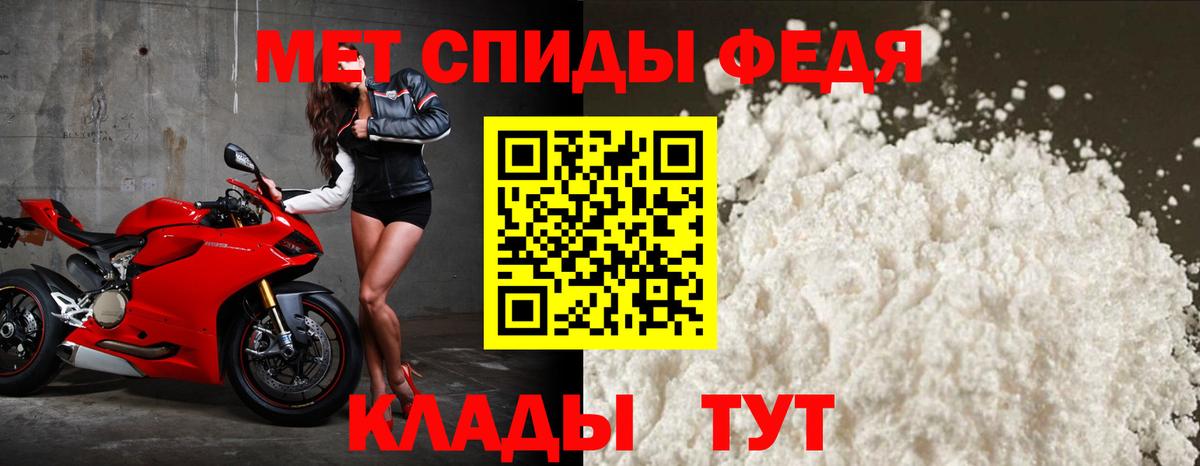 Белогорск  АМФЕТАМИН  Вход с VPN  АМФЕТАМИН 97% 