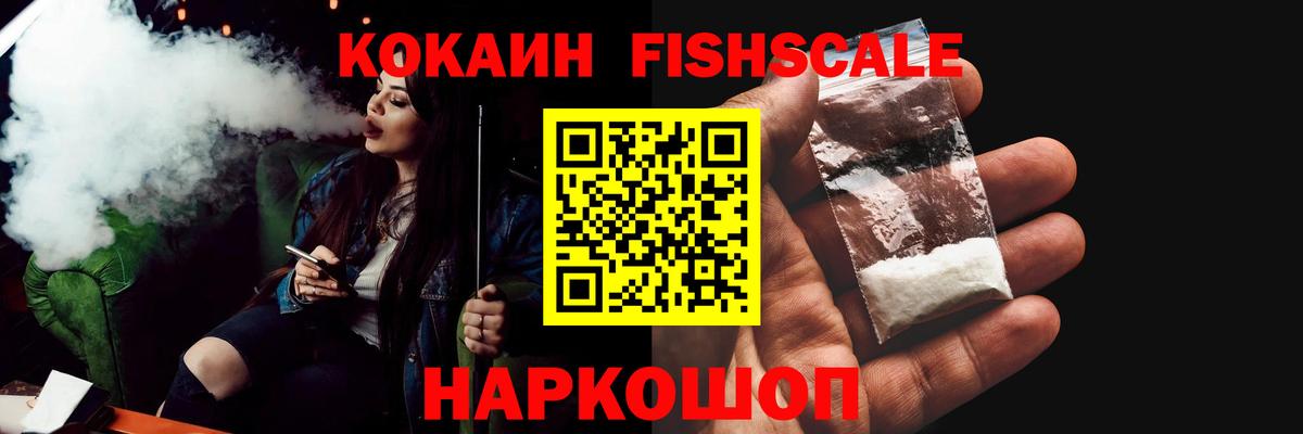 COCAIN Боливия  КОКАИН Боливия  Белогорск  Вход с VPN 