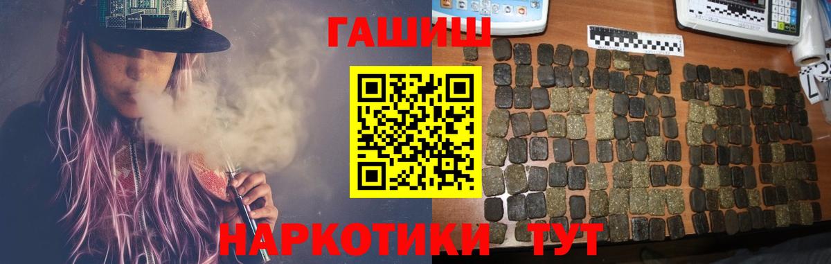 Гашиш индика сатива Белогорск
