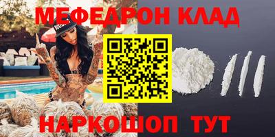 скорость mdpv Боровичи