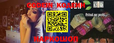 ПСИЛОЦИБИНОВЫЕ ГРИБЫ Брянск