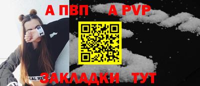 скорость Братск