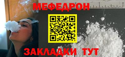 скорость Братск