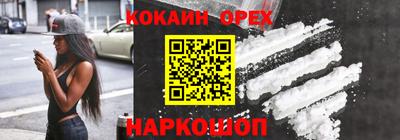 ПСИЛОЦИБИНОВЫЕ ГРИБЫ Брянск