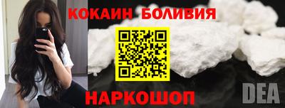 скорость Братск