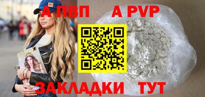 скорость Братск