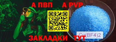 скорость Братск