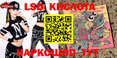 ПСИЛОЦИБИНОВЫЕ ГРИБЫ Брянск