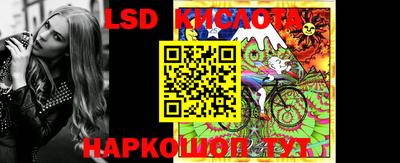 скорость Братск