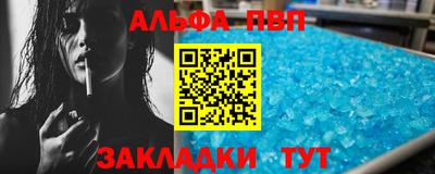 скорость mdpv Боровичи