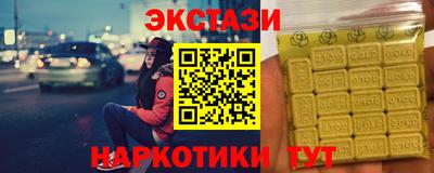 ПСИЛОЦИБИНОВЫЕ ГРИБЫ Брянск