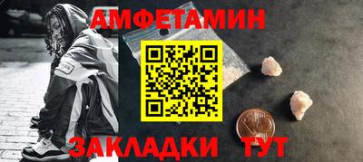 ПСИЛОЦИБИНОВЫЕ ГРИБЫ Брянск