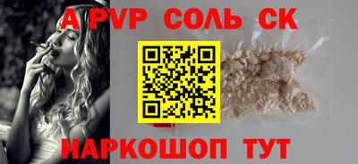 ПСИЛОЦИБИНОВЫЕ ГРИБЫ Брянск