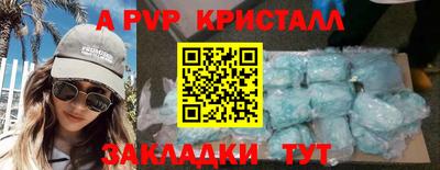 ПСИЛОЦИБИНОВЫЕ ГРИБЫ Брянск