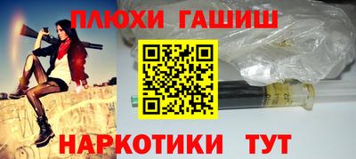 герыч Владивосток