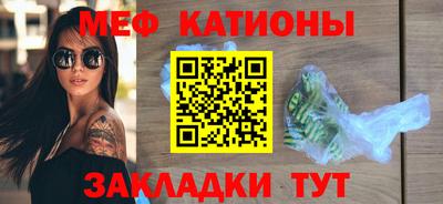 скорость mdpv Боровичи