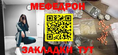 скорость mdpv Боровичи