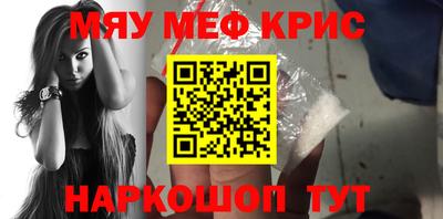 скорость Братск