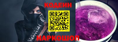 скорость Братск