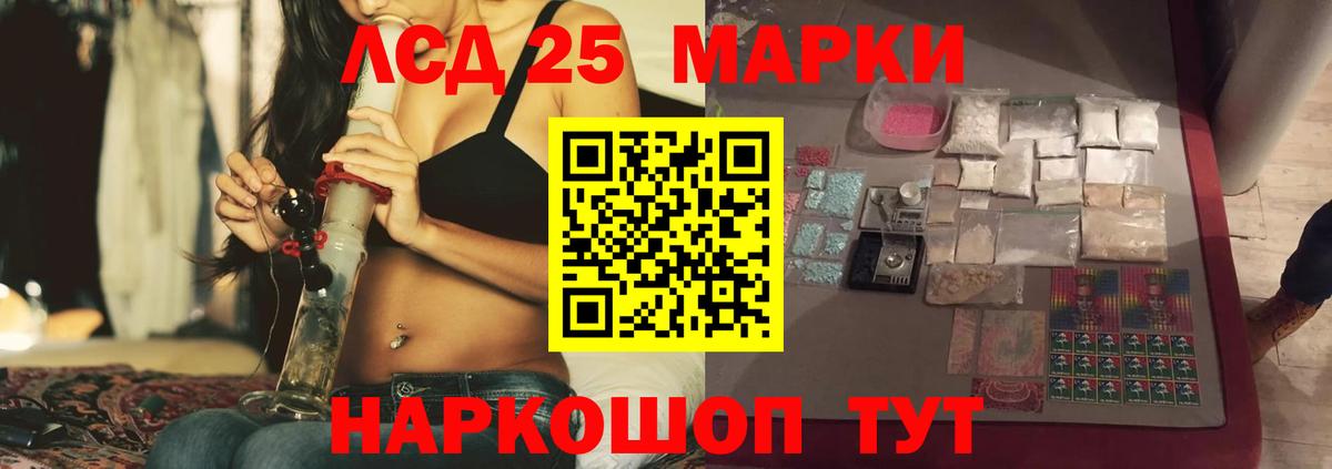 ЛСД экстази ecstasy  Вход с VPN  Лсд 25 экстази  Белогорск  ЛСД экстази ecstasy 