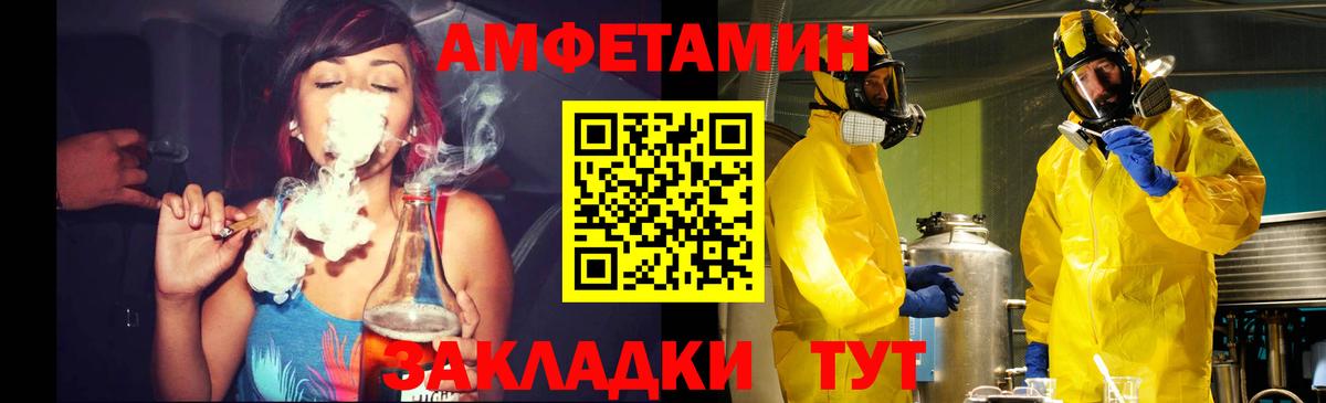 Первитин кристалл Белогорск