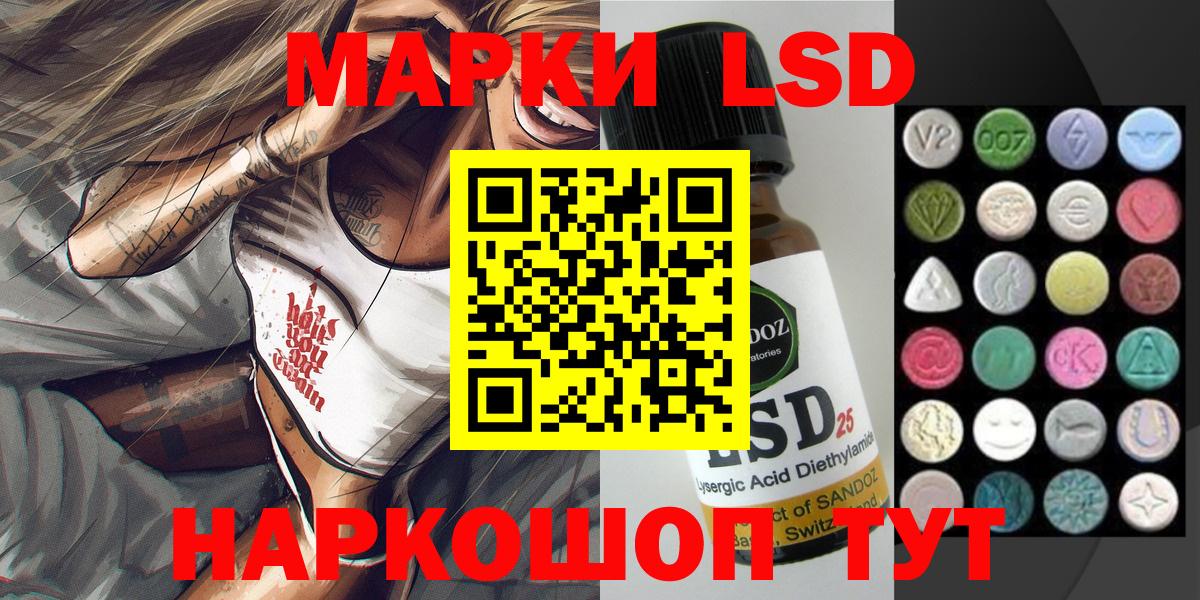 Марки N-bome  Марки NBOMe 1,5мг  Вход с VPN  Белогорск 