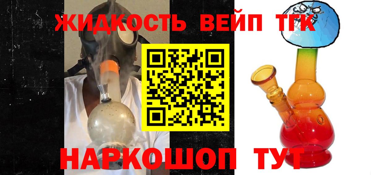 ТГК концентрат Белогорск