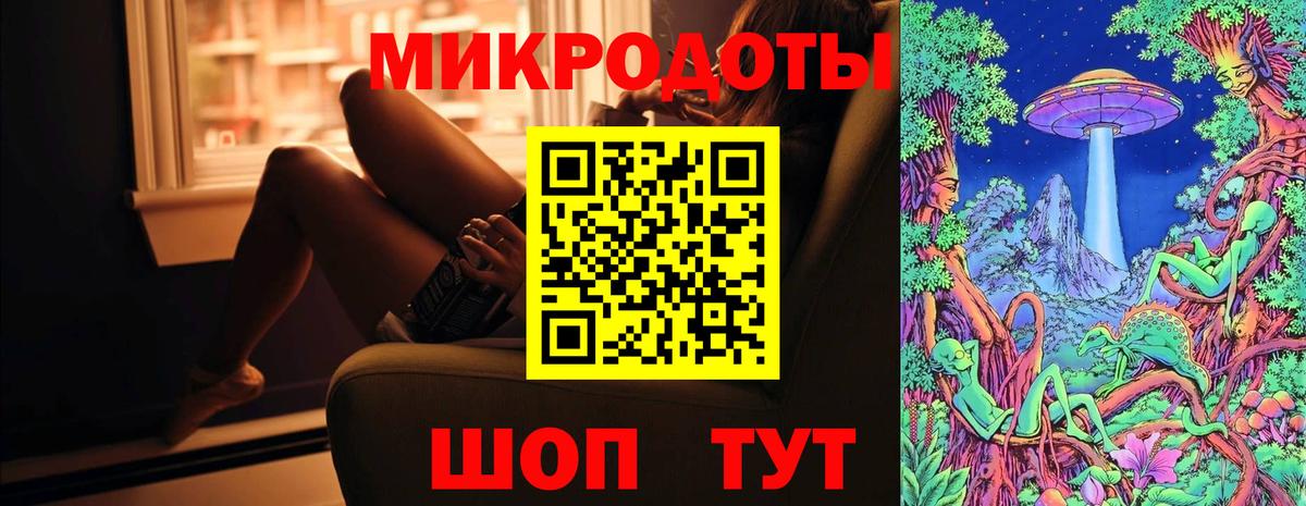 Метадон Белогорск