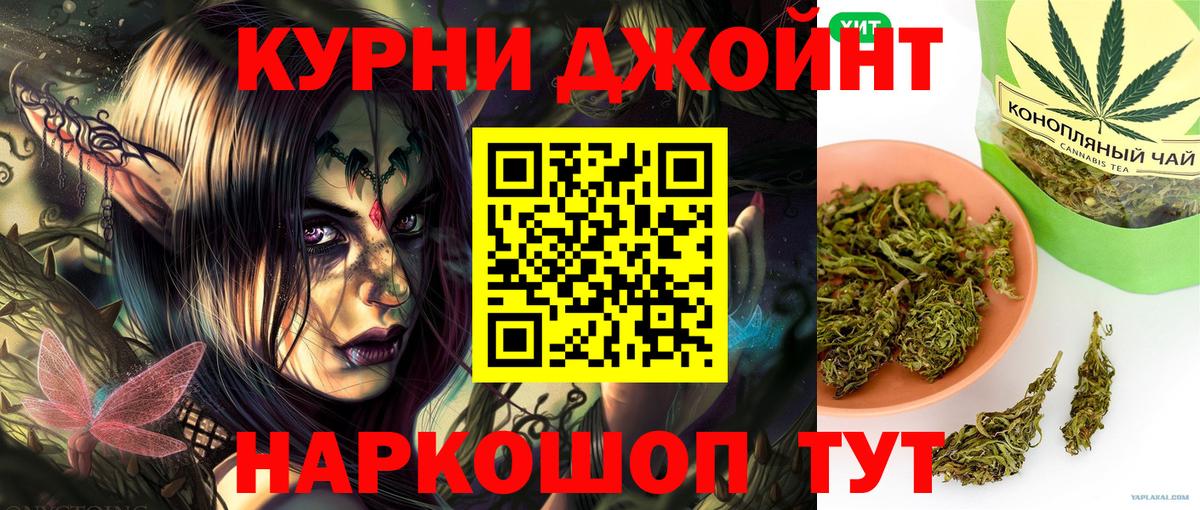 Бошки Шишки AK-47 Белогорск